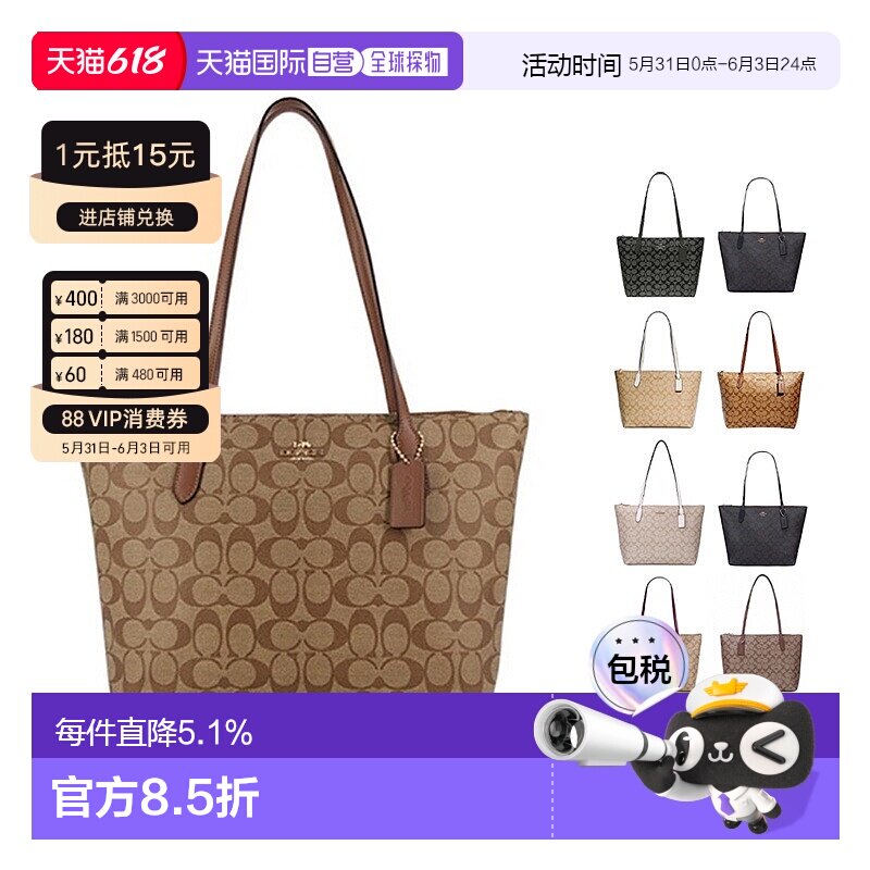 香港直邮COACH蔻驰新款女士牛皮拉链单肩包4455IMAA8中号正品品牌