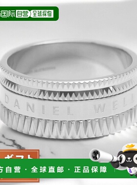 日本直邮Daniel Wellington 戒指 DW00400209 尺寸 19 男士 Eleva