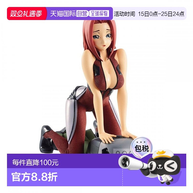 日本直邮Bandai万代模型玩具CODE GEASS反叛的鲁路修红月卡莲人偶