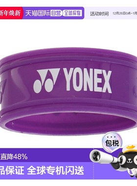 日潮跑腿YONEX尤尼克斯 男女儿童款握带护腕带 紫色 FF AC173-039