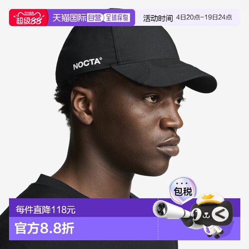 香港直邮Nike NOCTA S.S.C. 帽子耐克遮阳帽