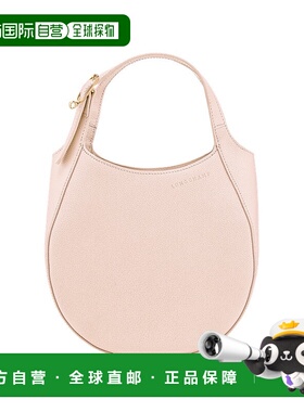 自营1h可退 欧洲直邮Longchamp珑骧 小号Le Foulonne 女士米粉色