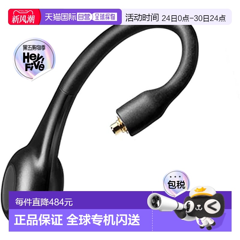 【日本直邮】Shure舒尔 全无线耳机配件 左耳替换件 RMCE-TW2-LEF