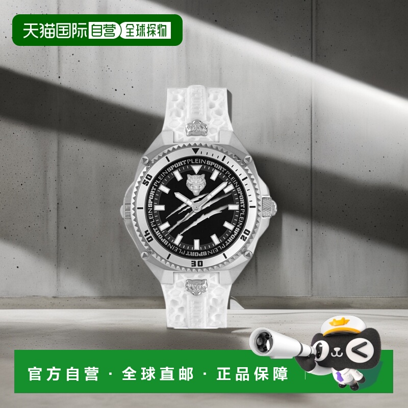 自营 plein sportThunder Force 硅胶手表 - 白色/不锈钢/黑色 美