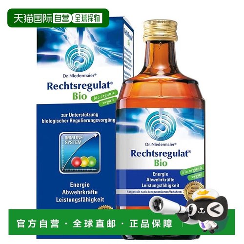 欧洲直邮德国药房Dr.Niedermaier酵素饮350ml支持免疫与能量