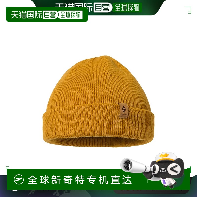 日本直邮日潮 MontBell 儿童针织帽 #2