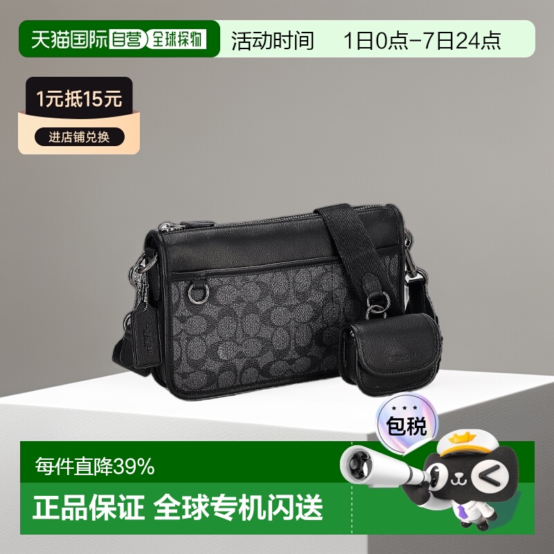 日本直邮COACH蔻驰男士斜挎包CW373轻奢休闲复古经典实用拉链