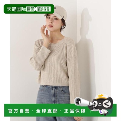 1h可退 日本直邮PROPORTION BODY DRESSING 亮丝方廓形镂空针织上