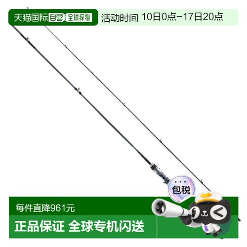 日本直邮Shimano Seabass Rod 26 Lunamis B86ML [2026 年新款]