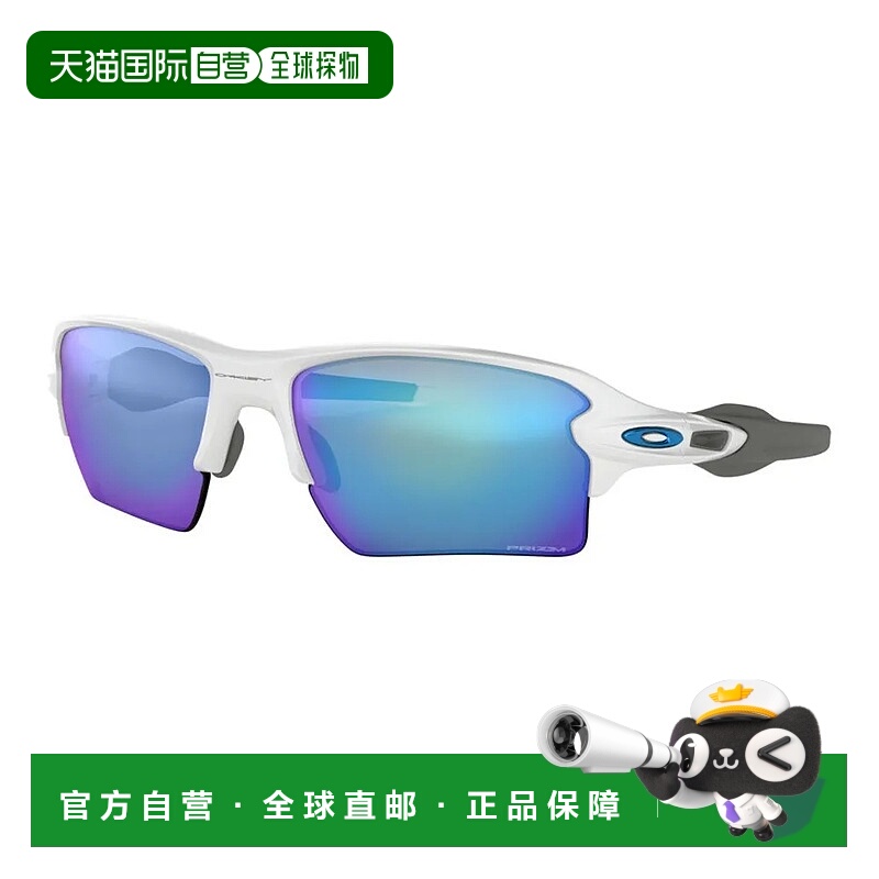 香港直邮OAKLEY Flak 2.0 XL Prizm 太阳镜 中性欧克利偏光镜