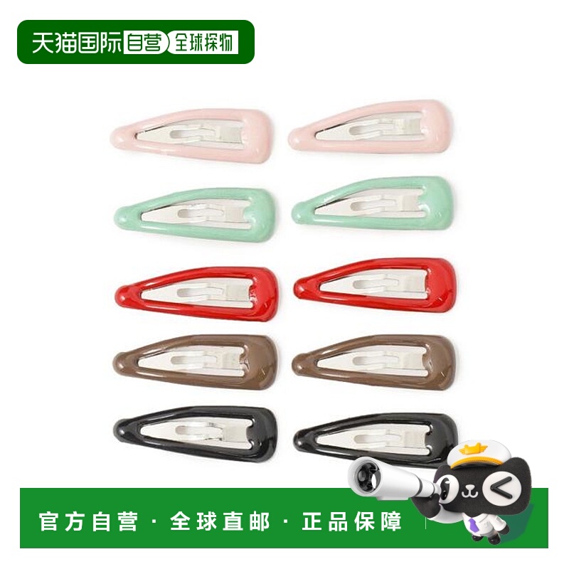 1h可退 日本直邮BEAMS BOY 迷你发夹 10个装发饰夹子配饰