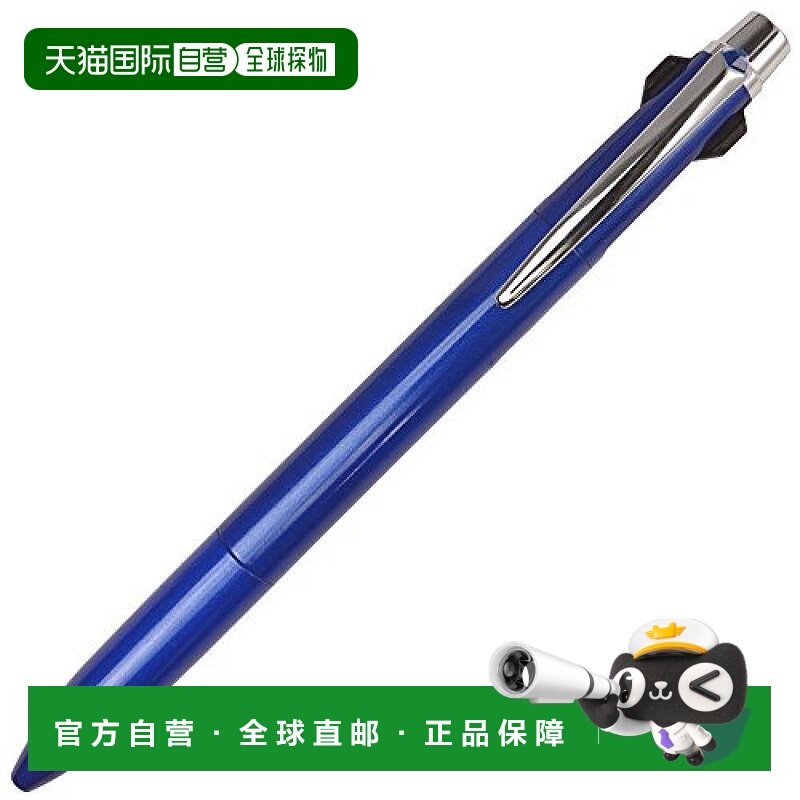 日本直邮三菱铅笔 三色圆珠笔 Jetstream Prime 0．7 深蓝油性