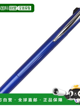 日本直邮三菱铅笔 三色圆珠笔 Jetstream Prime 0．7 深蓝油性
