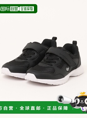 1h可退 日本直邮瞬足 儿童跑步鞋 S-AXELRATER 836W 黑色 男女同