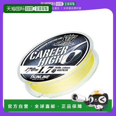 日本直邮Sunline Saltimate 载体高 x 6 HG 170M 30 磅 1.7 号
