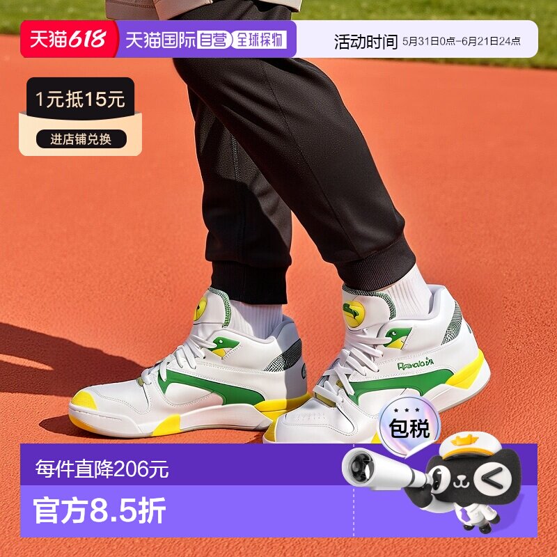 日本直邮 COURT VICTORY PUMP 女鞋运动锐步篮球鞋