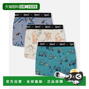 自营deux par deux印花有机棉平角短裤（3 条装）多色 - 多色 美