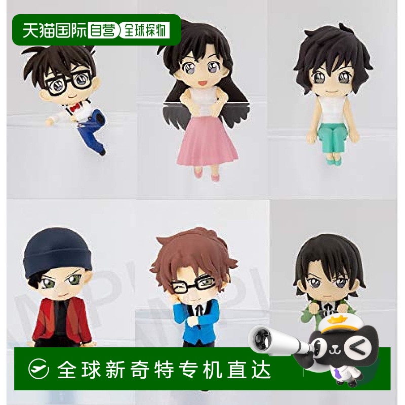 日本直邮角川 PUTITTO 系列“名侦探柯南 ver．4”（BOX）手办