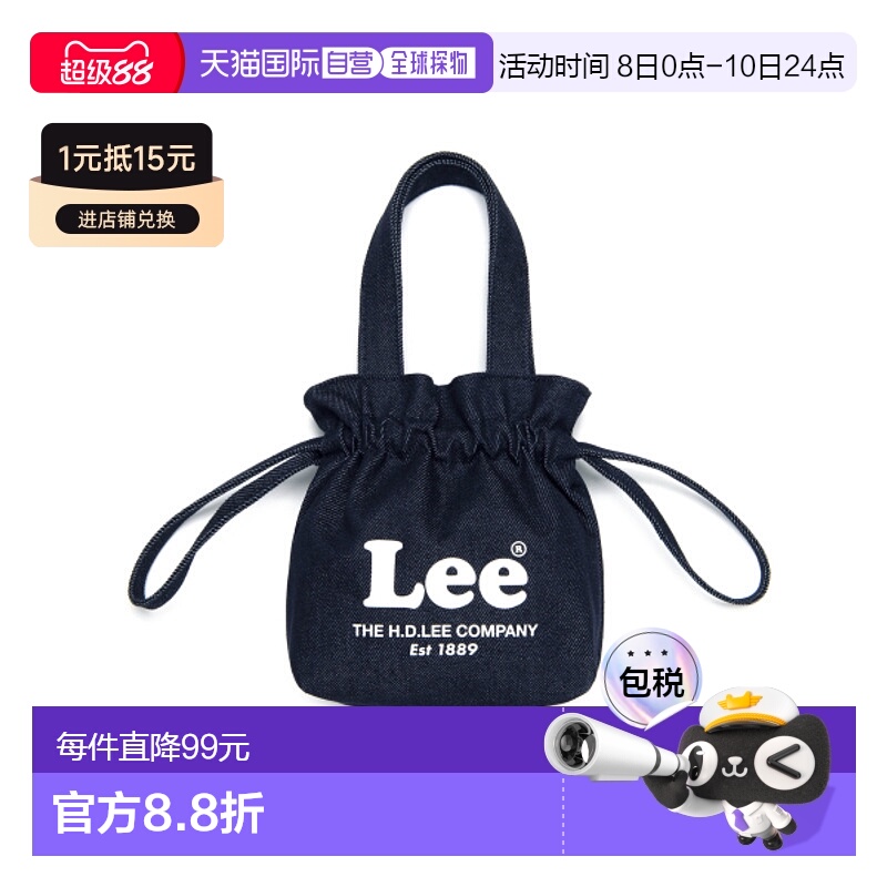 韩国直邮LEE正品休闲日常舒适时尚韩系新款休闲男女同款帆布袋LE2