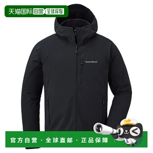 1h可退 香港直邮mont-bell 男士户外冲锋衣 1106708BK24 CO 黑色