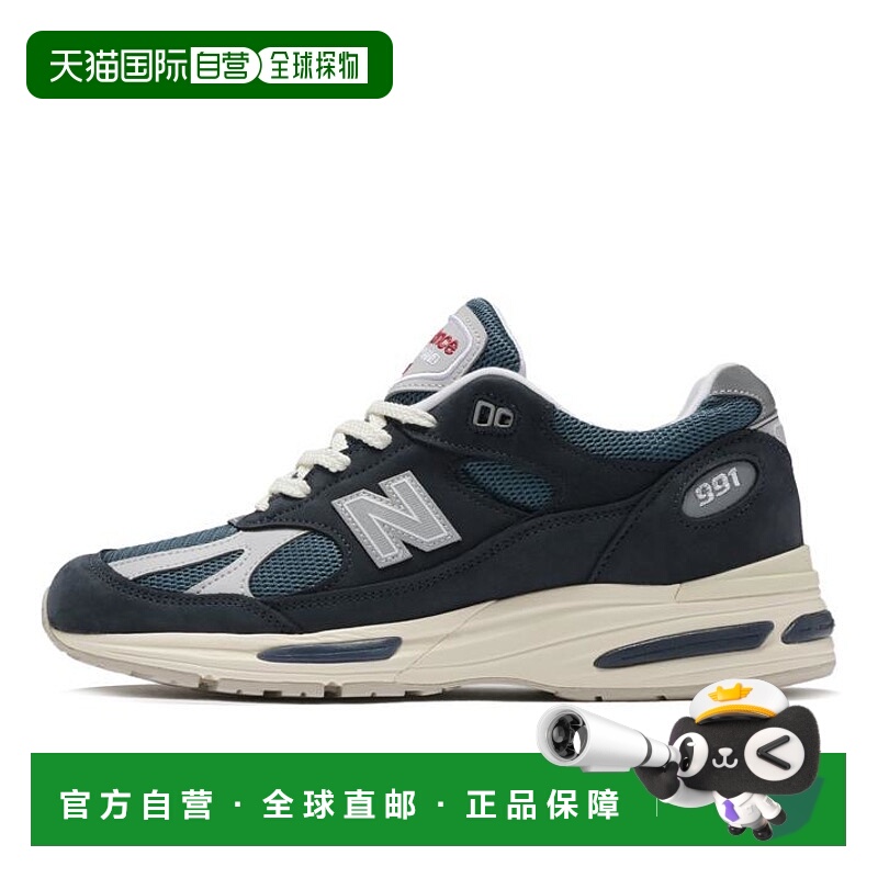 日本直邮【日本直邮】New Balance男女同款运动鞋跑步鞋U991VN2