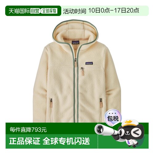 自营欧洲直邮Patagonia Retro Pile女士燕麦色聚酯纤维拉链口袋夹