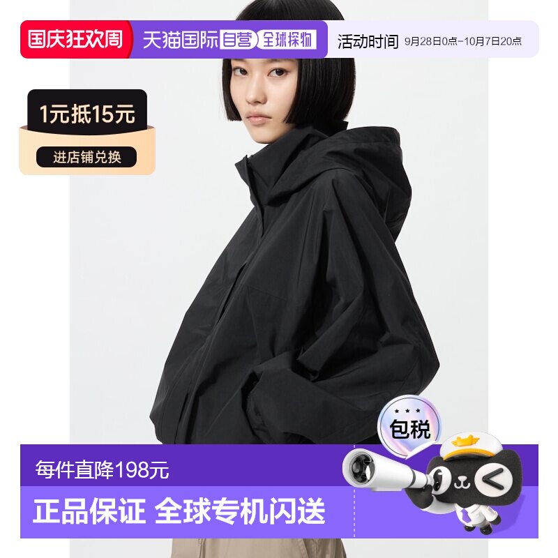 日本直邮UNIQLO优衣库 SS26 日常通勤简约长袖夹克外套 女款										