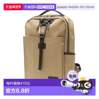 日本直邮master-piece 尼龙A4背包 适合通勤通学 日本制 [MA1254A