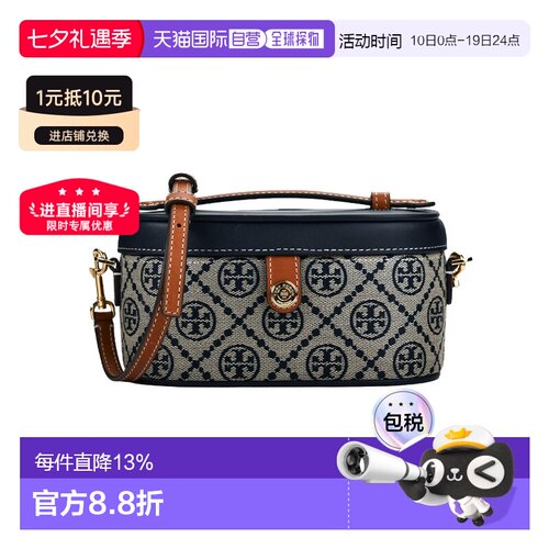 香港直邮ToryBurch汤丽柏琦T Monogram老花满印女士手提包单肩包