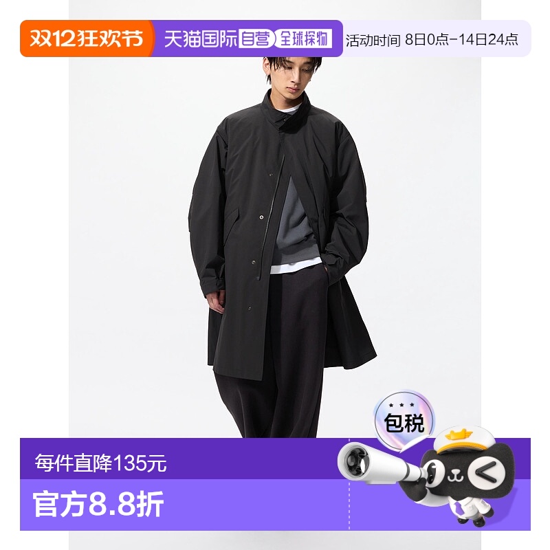 日潮跑腿UNIQLO优衣库25新款男防风防水大衣可拆卸风衣外套475680