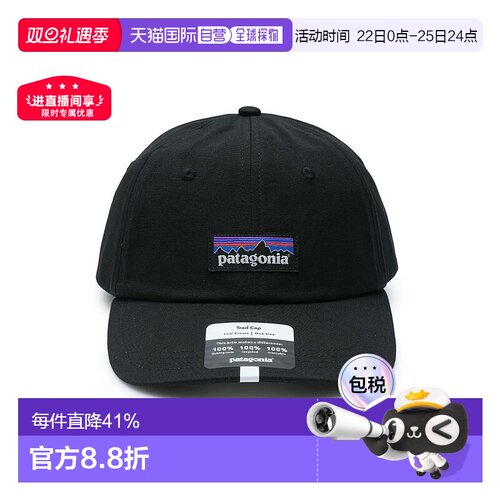 韩国直邮Patagonia/巴塔哥尼亚 经典潮流运动棒球遮阳帽棒球帽 黑