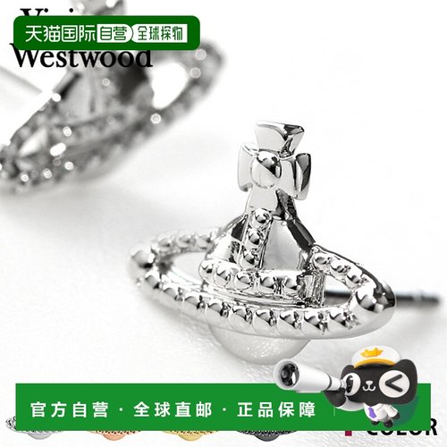 日本直邮Vivienne Westwood Farah 双耳黄铜中性男士女士配饰 Viv
