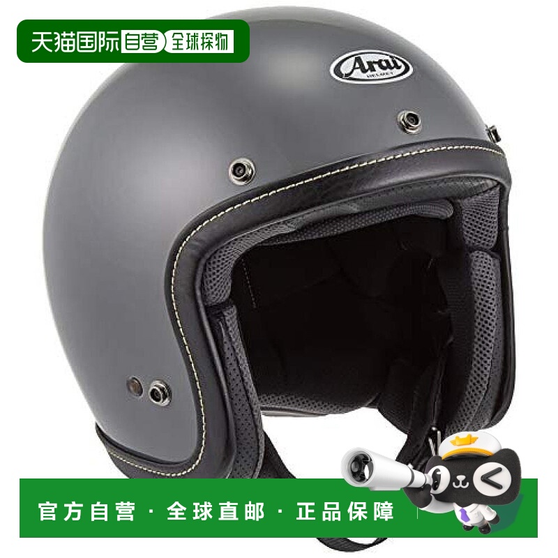 【日本直邮】Arai 喷气头盔  CLASSIC AIR 莫代尔灰 61-62cm