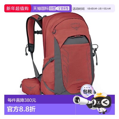 自营欧洲直邮Osprey Tempest 22男女暖红色尼龙徒步旅行/多项运动