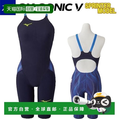 日本直邮美津浓半身泳衣 GX-SONIC 5 ST 女士竞赛泳衣面料 运动员