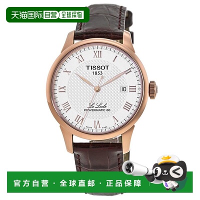 自营 Tissot Le Locle Powermatic 80 Silver Dial Brown Leather