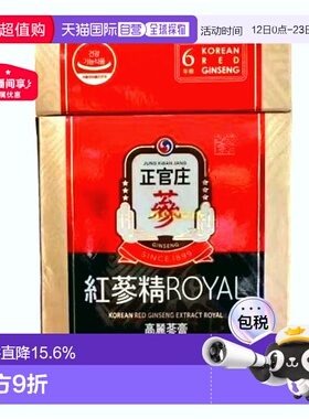 韩国直邮JUNG KWAN JANG 正官庄  皇家高丽参养膏 240克滋补人参