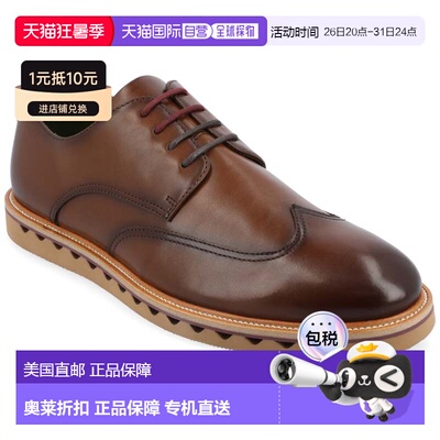 自营vance co.Vance Evander Wingtip德比-棕色 美国奥莱直发男鞋