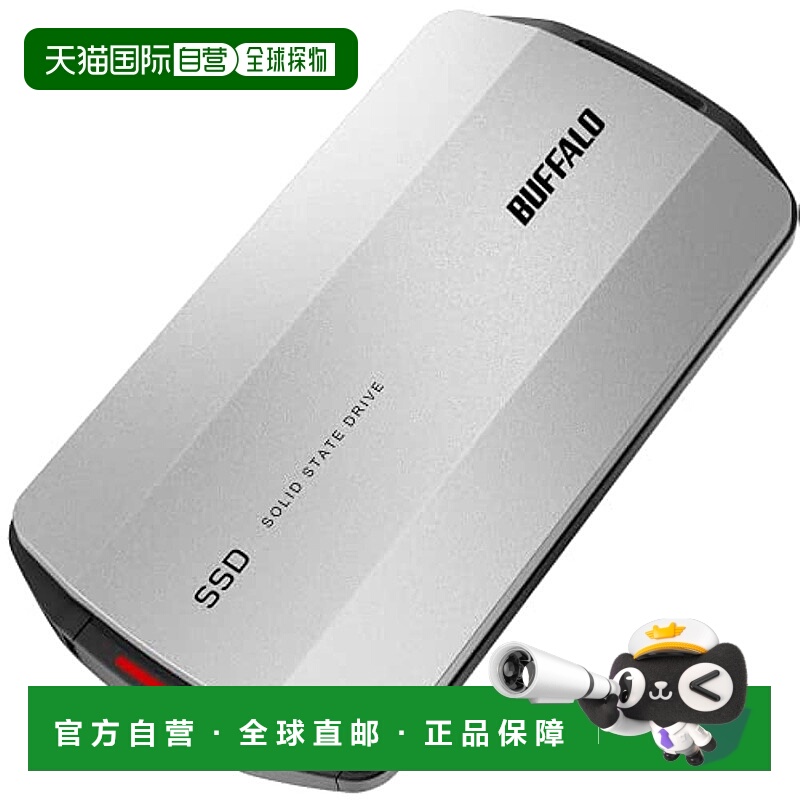 【日本直邮】Buffalo 外置硬盘 SSD SSD-PHP1U3SA/N 银色 1TB
