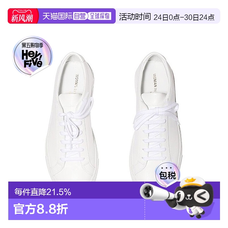 韩国直邮Common Projects女款运动鞋小白鞋平底低帮时尚3701 0506