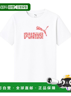 韩国直邮PUMA 彪马 Essential 动物徽标女士短袖T恤 白色 686601-