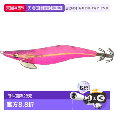 【日本直邮】达亿瓦Emeraldas Dart II Type S 3.5 拟饵 变色龙粉