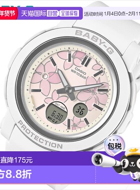 日本直邮卡西欧 BABY-G BGA-290FL-7AJF