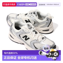 韩国直邮New Balance MR530GMT 运动鞋