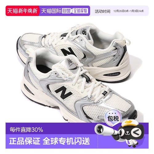 韩国直邮New Balance MR530GMT 运动鞋