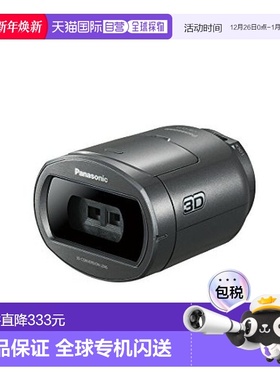 【日本直邮】Panasonic松下摄像机3D转换镜头金属灰色 BK-3LLB/2B