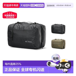 加拿大直邮Arc Organizer teryx Gear 双5L隔层收纳 Index 1h可退