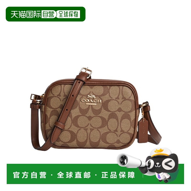 香港直邮Coach 迷你 Jamie相机单肩包 C9926
