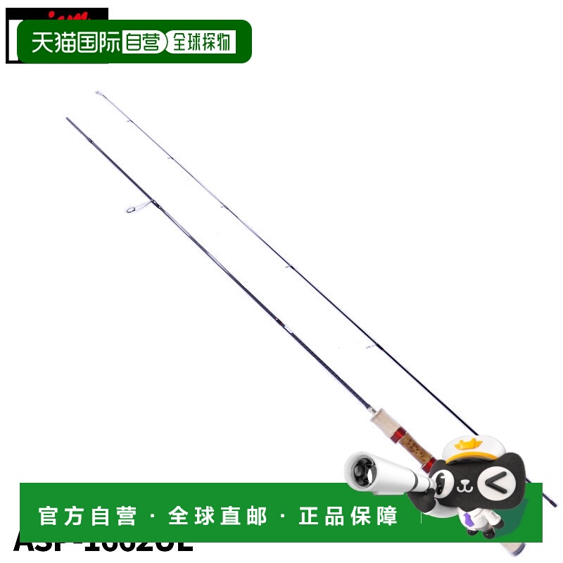 日本直邮向井钓鳟鱼竿 AIR-STICK+ PLUS ASP-1662UL Cran-King