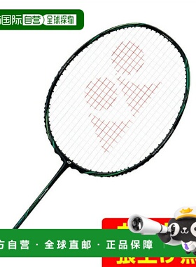 日本直邮 YONEX 阿斯托克斯Nextage AXNT530 羽毛球拍尤尼克斯